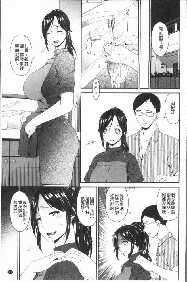 日本无修改漫画之[唄飛鳥]孕母 舰娘本子