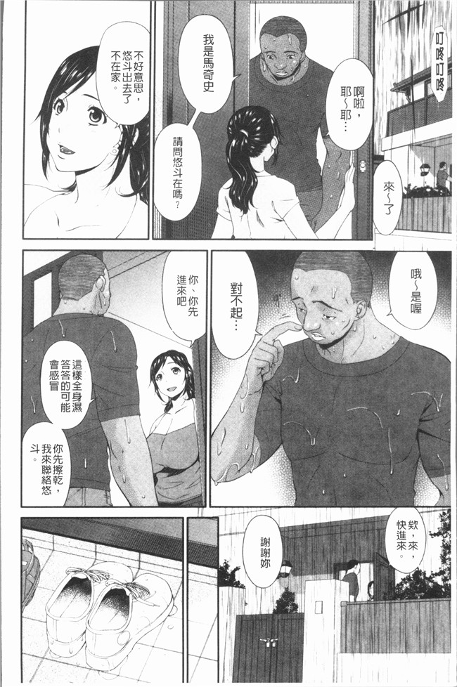 日本无修改漫画之[唄飛鳥]孕母 舰娘本子