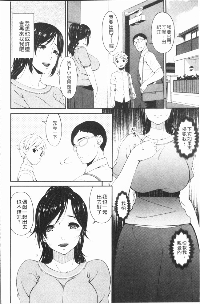 日本无修改漫画之[唄飛鳥]孕母 舰娘本子