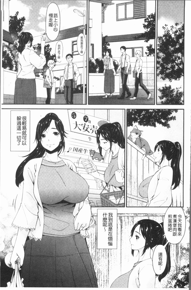 日本无修改漫画之[唄飛鳥]孕母 舰娘本子