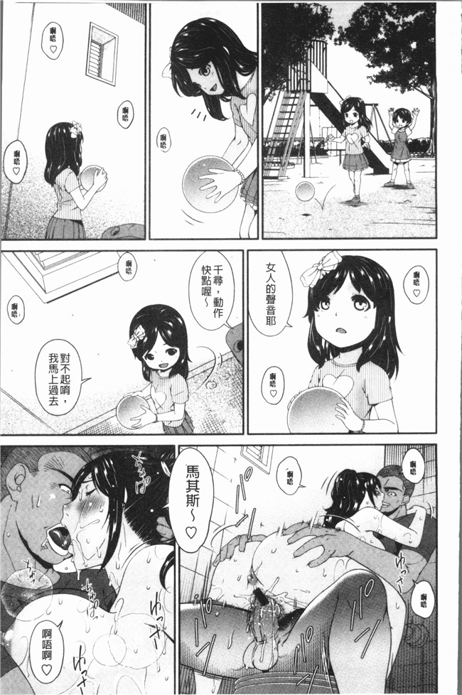 日本无修改漫画之[唄飛鳥]孕母 舰娘本子