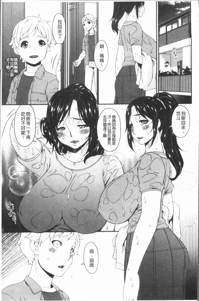 日本无修改漫画之[唄飛鳥]孕母 舰娘本子