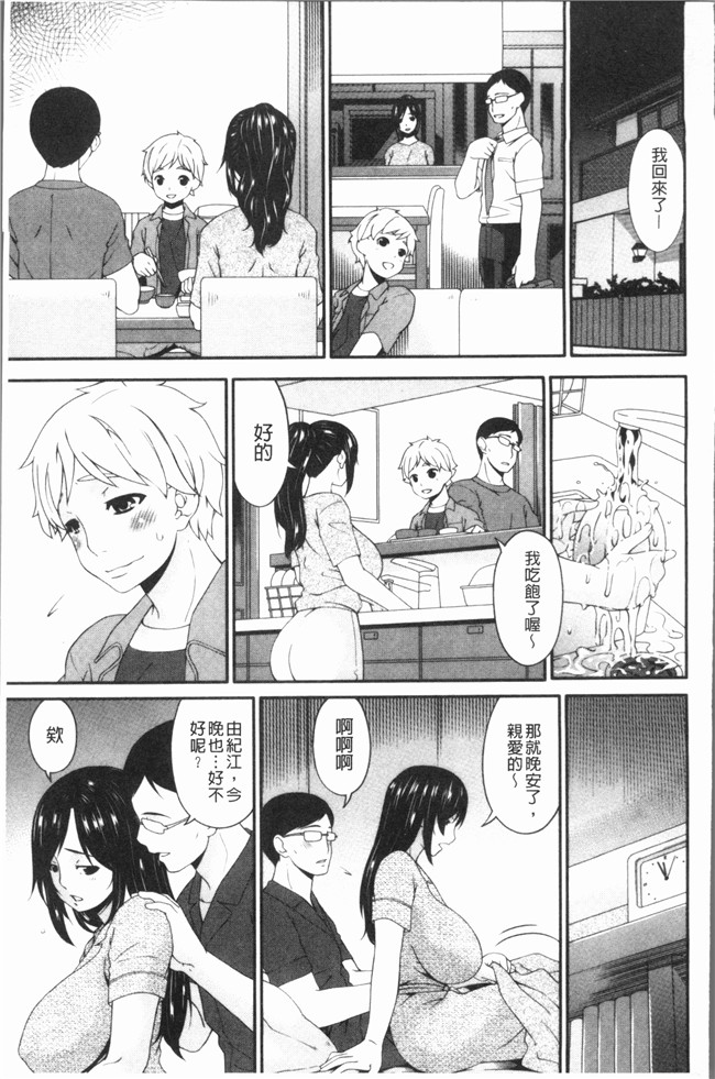 日本无修改漫画之[唄飛鳥]孕母 舰娘本子