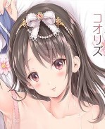 日本lol邪恶漫画之[コオリズ]幼なじみ卒業式 工口本子