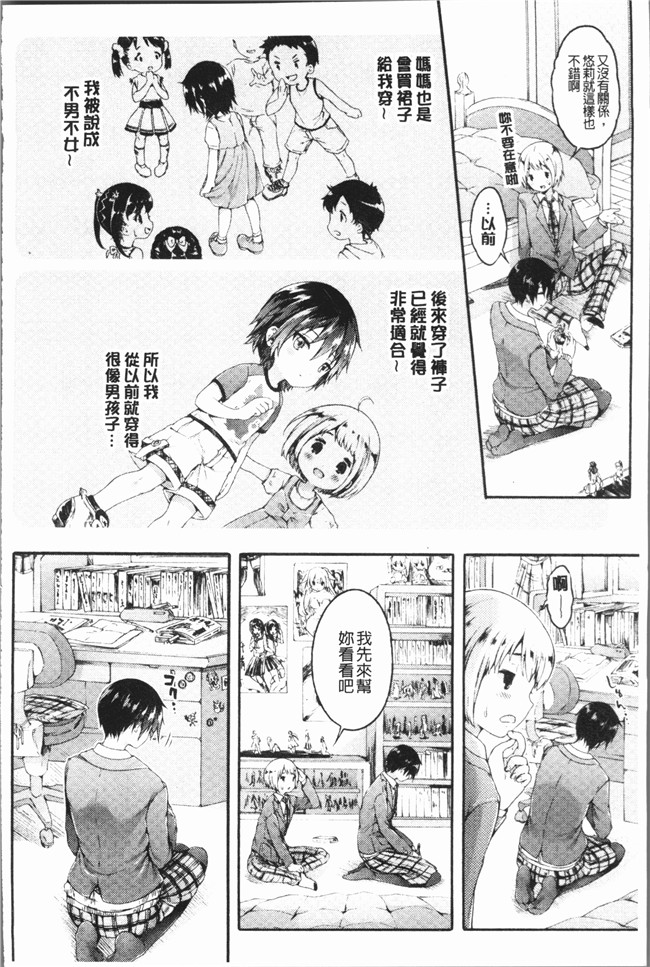 日本lol邪恶漫画之[コオリズ]幼なじみ卒業式 工口本子