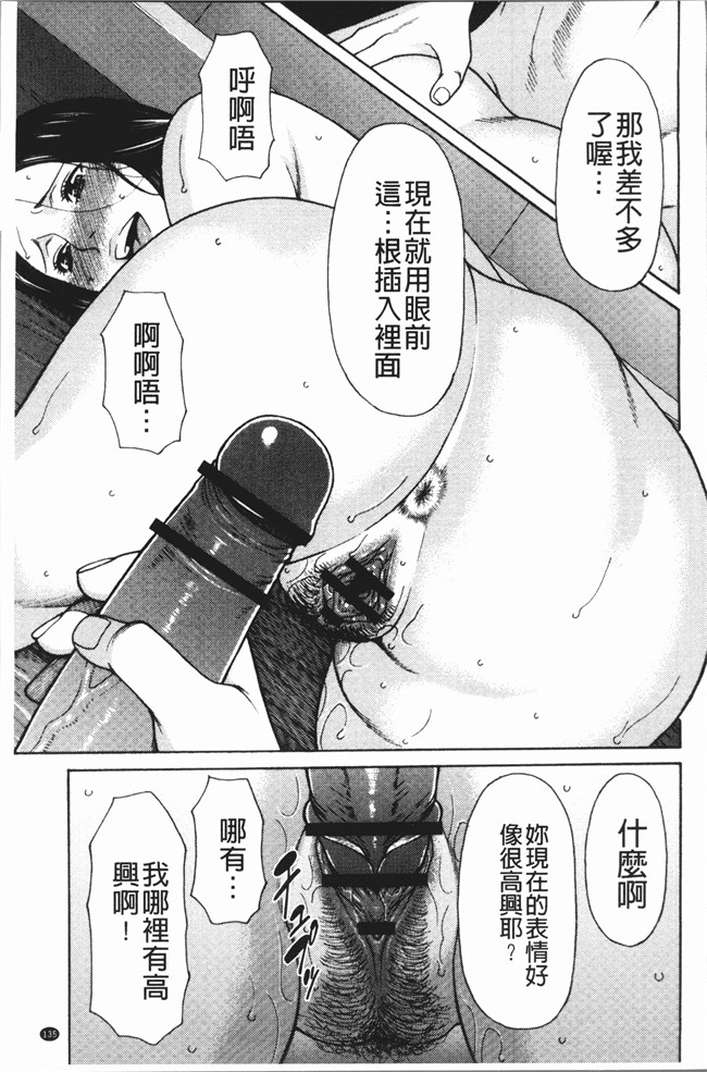 タカスギコウ漫画大全之奪姦肉控本子