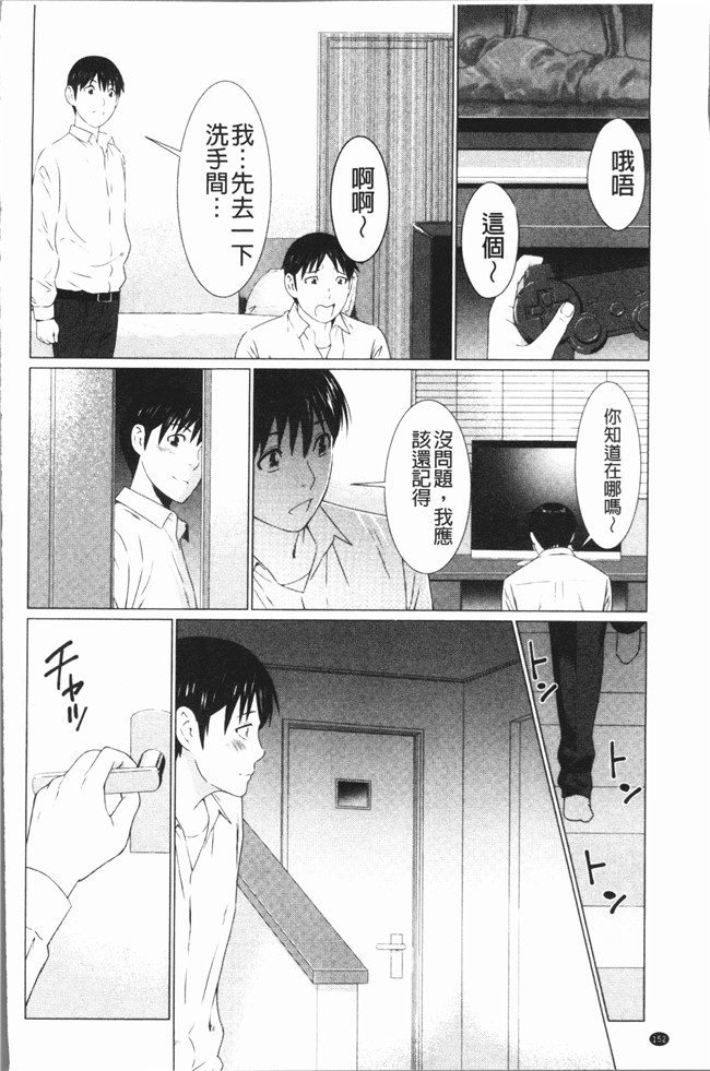 タカスギコウ漫画大全之奪姦肉控本子