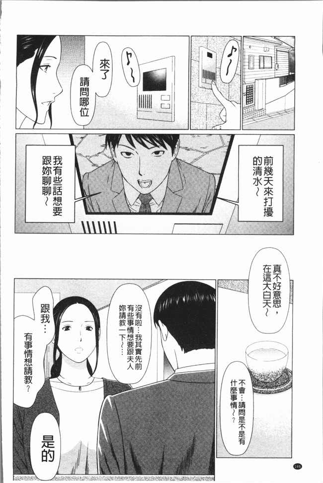 タカスギコウ漫画大全之奪姦肉控本子