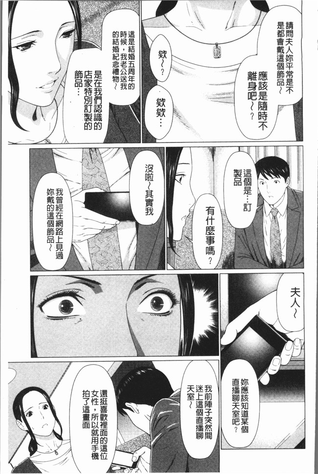 タカスギコウ漫画大全之奪姦肉控本子