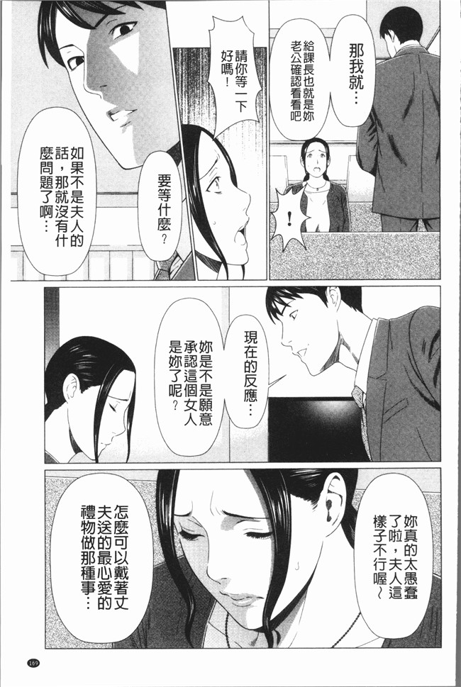 タカスギコウ漫画大全之奪姦肉控本子