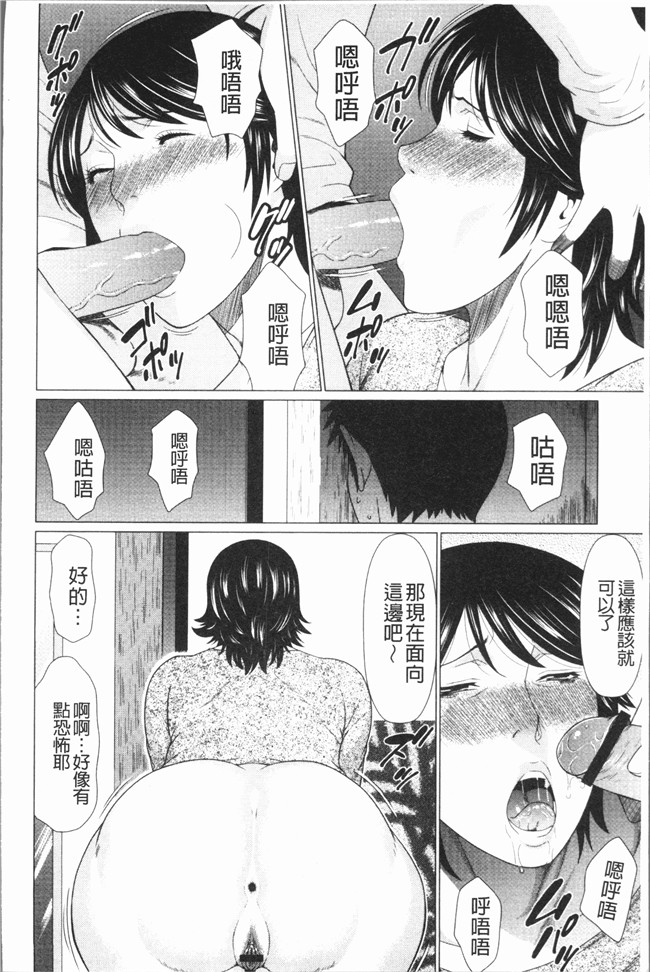 タカスギコウ漫画大全之奪姦肉控本子