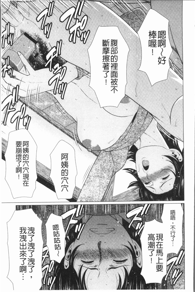 タカスギコウ漫画大全之奪姦肉控本子