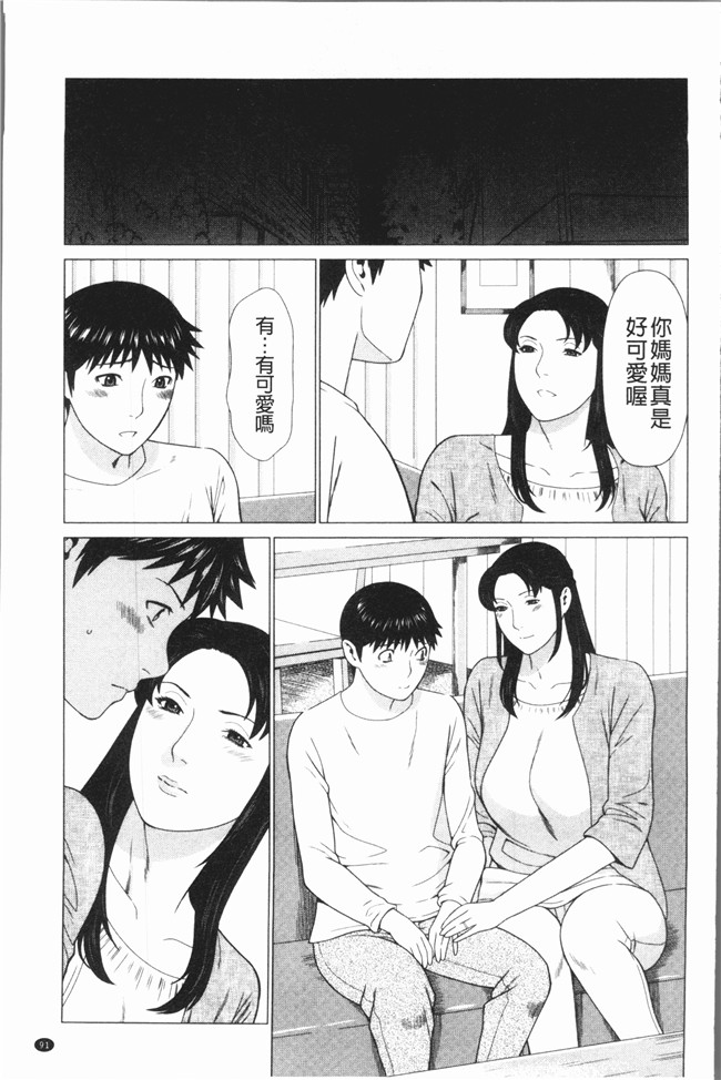 タカスギコウ漫画大全之奪姦肉控本子