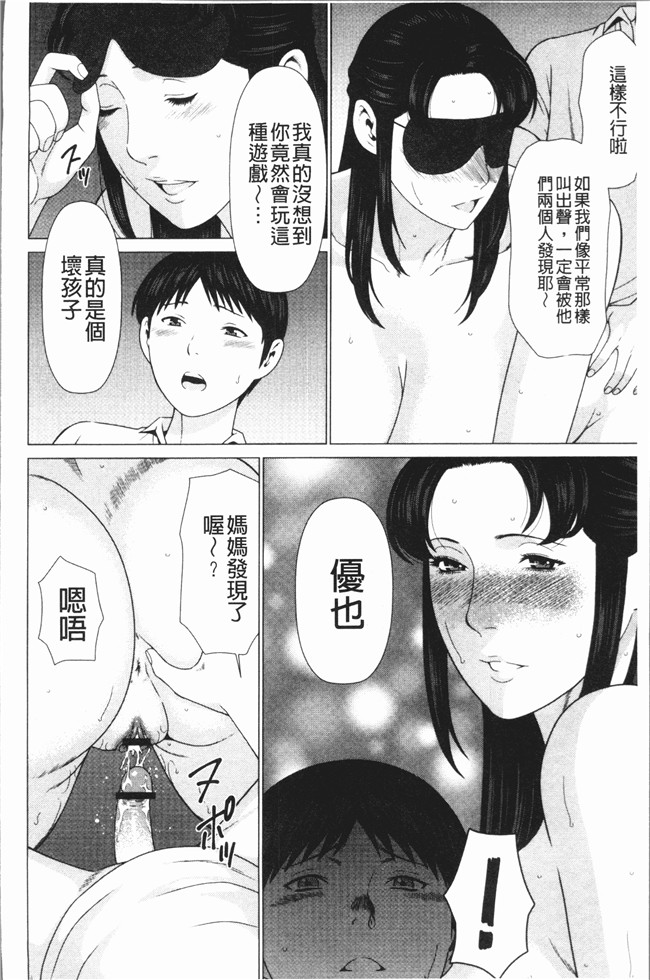 タカスギコウ漫画大全之奪姦肉控本子