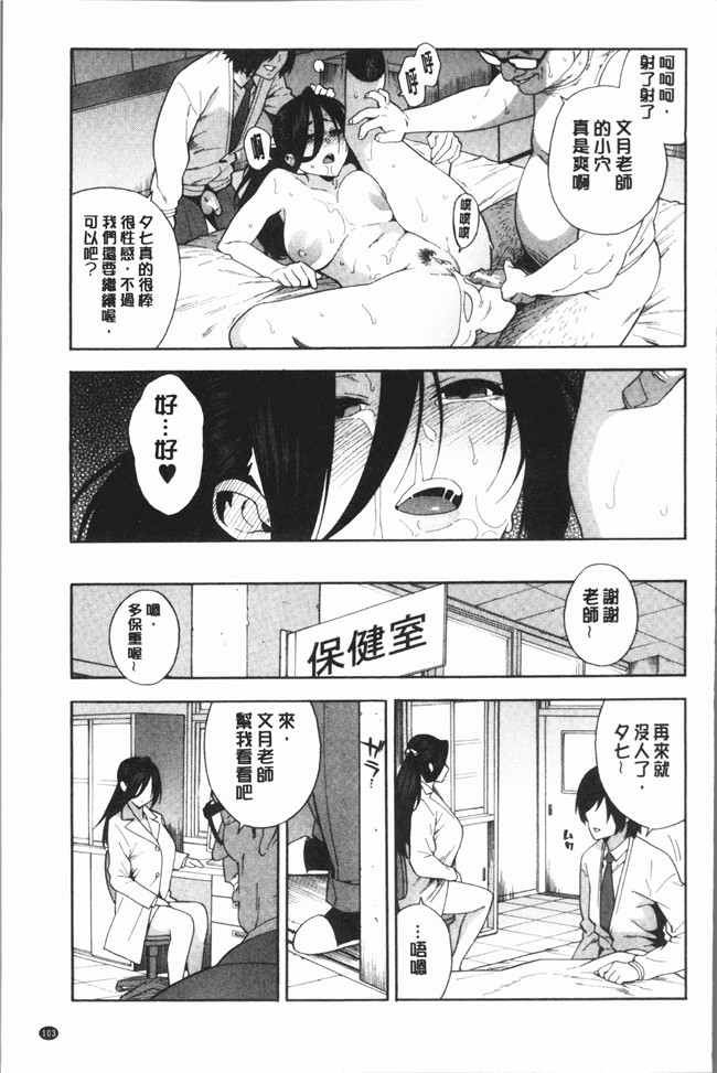 ぞんだ漫画大全之僕の彼女を寝取ってください本子