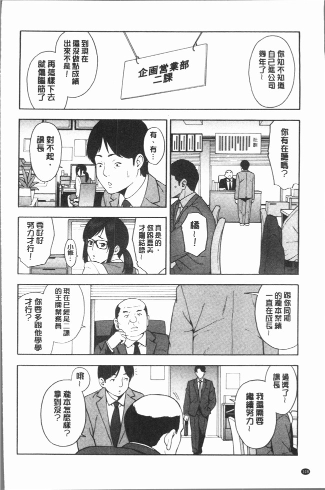 ぞんだ漫画大全之僕の彼女を寝取ってください本子