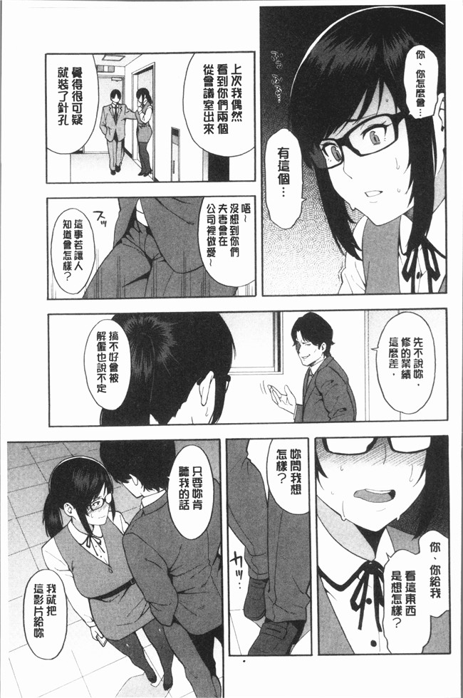 ぞんだ漫画大全之僕の彼女を寝取ってください本子