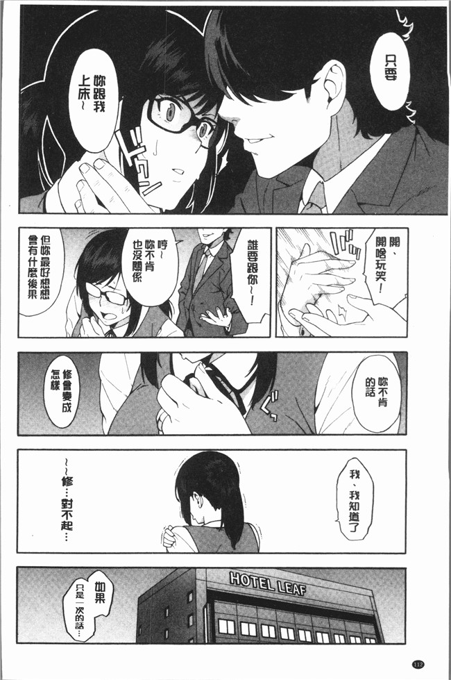 ぞんだ漫画大全之僕の彼女を寝取ってください本子