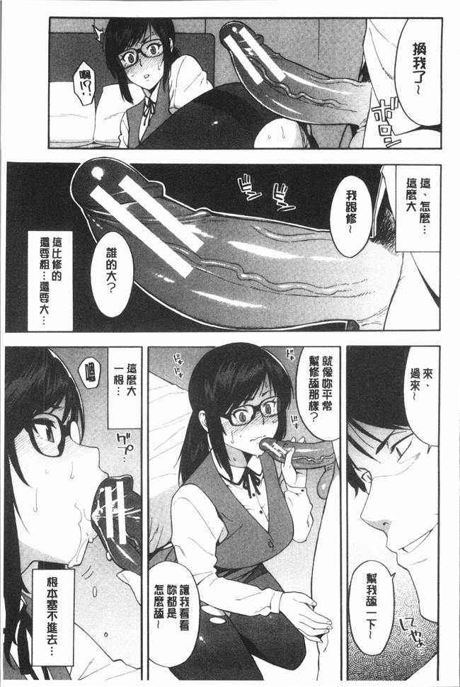 ぞんだ漫画大全之僕の彼女を寝取ってください本子