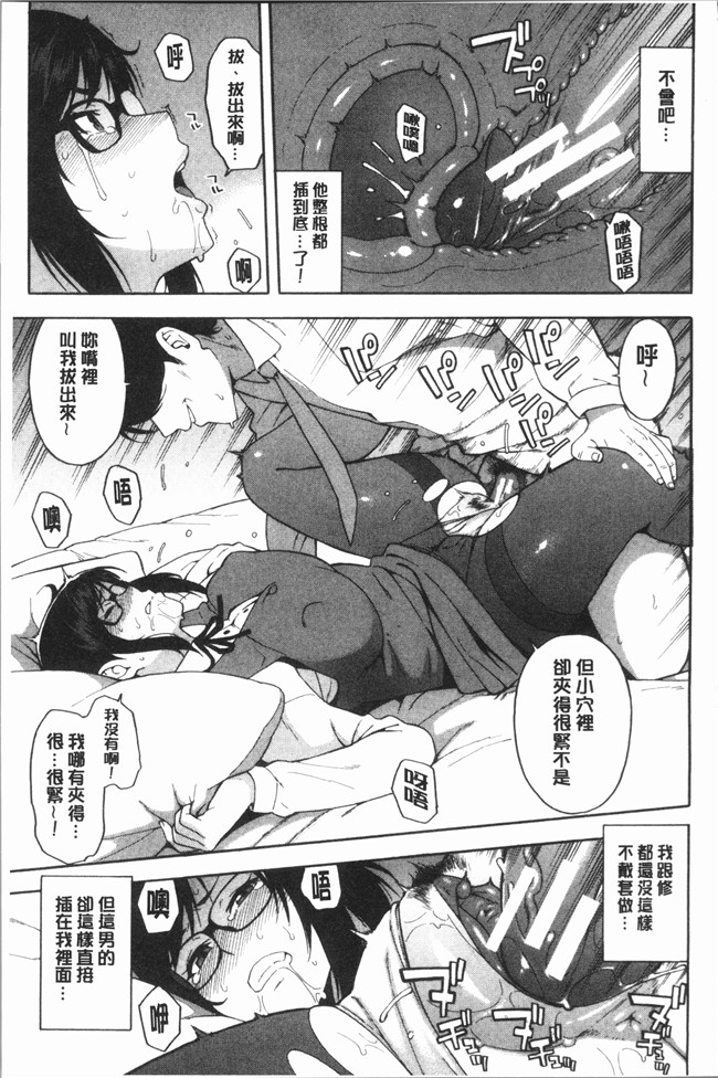 ぞんだ漫画大全之僕の彼女を寝取ってください本子