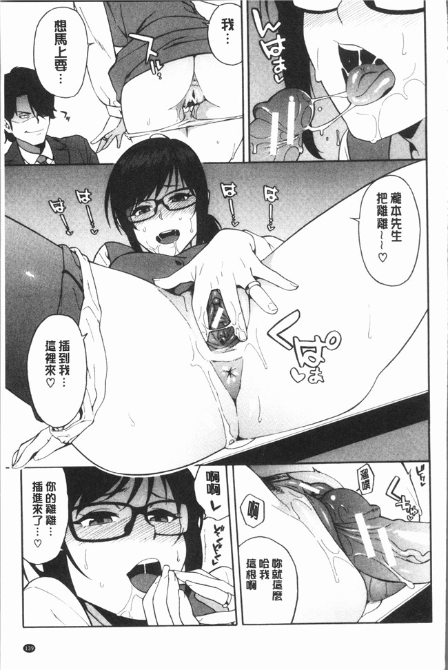 ぞんだ漫画大全之僕の彼女を寝取ってください本子