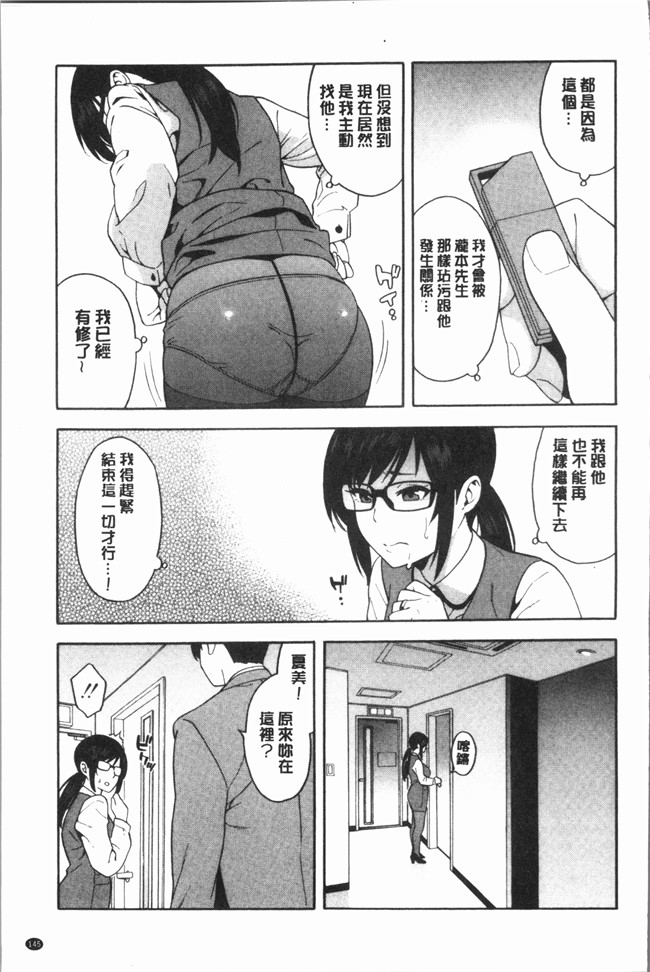 ぞんだ漫画大全之僕の彼女を寝取ってください本子