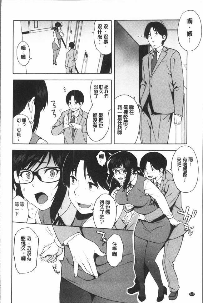 ぞんだ漫画大全之僕の彼女を寝取ってください本子