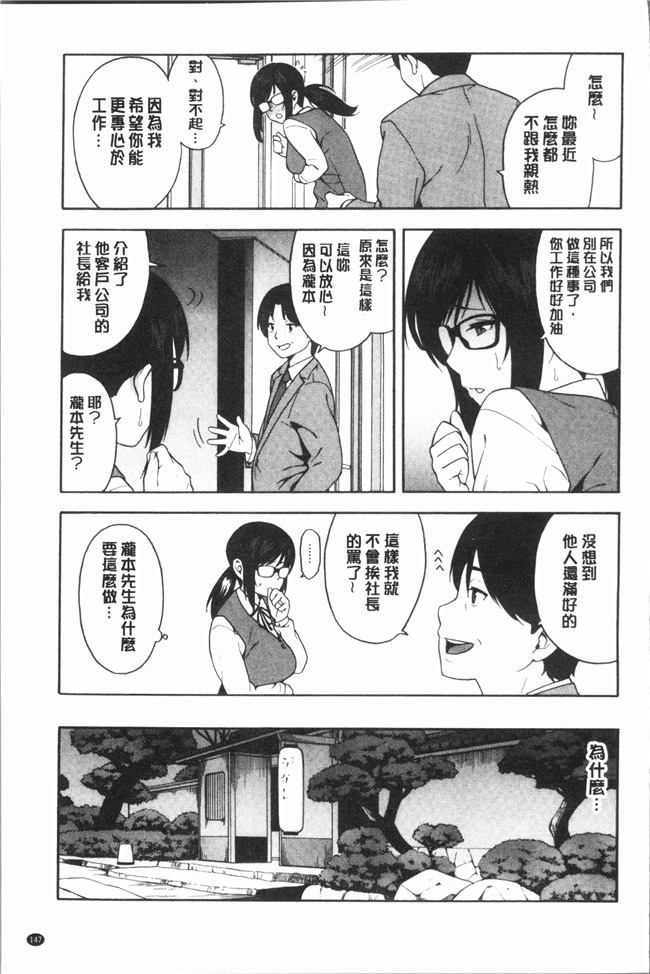 ぞんだ漫画大全之僕の彼女を寝取ってください本子