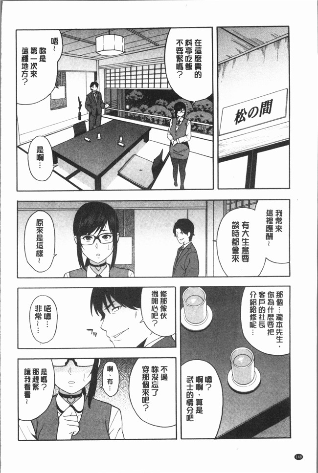 ぞんだ漫画大全之僕の彼女を寝取ってください本子