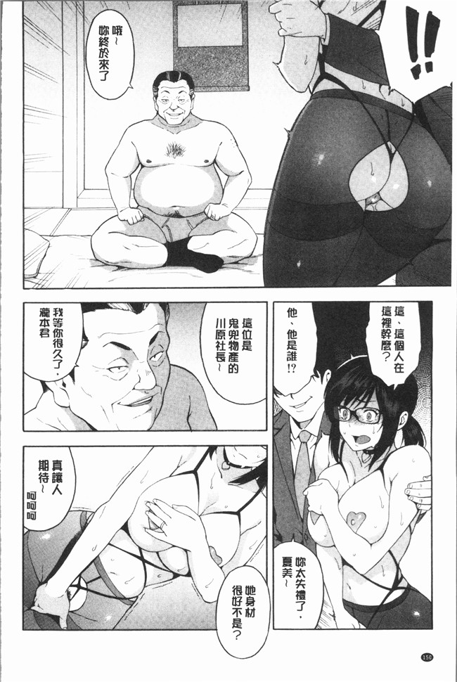 ぞんだ漫画大全之僕の彼女を寝取ってください本子