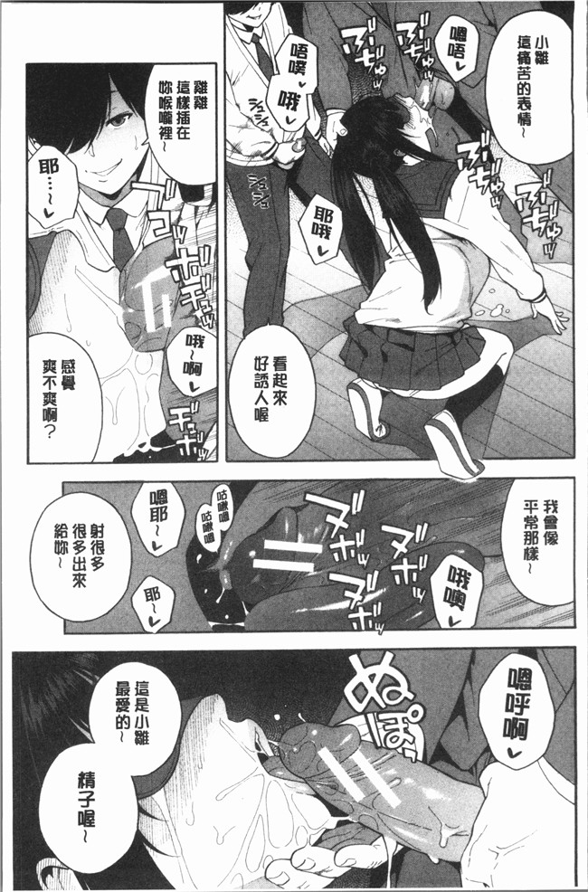 ぞんだ漫画大全之僕の彼女を寝取ってください本子