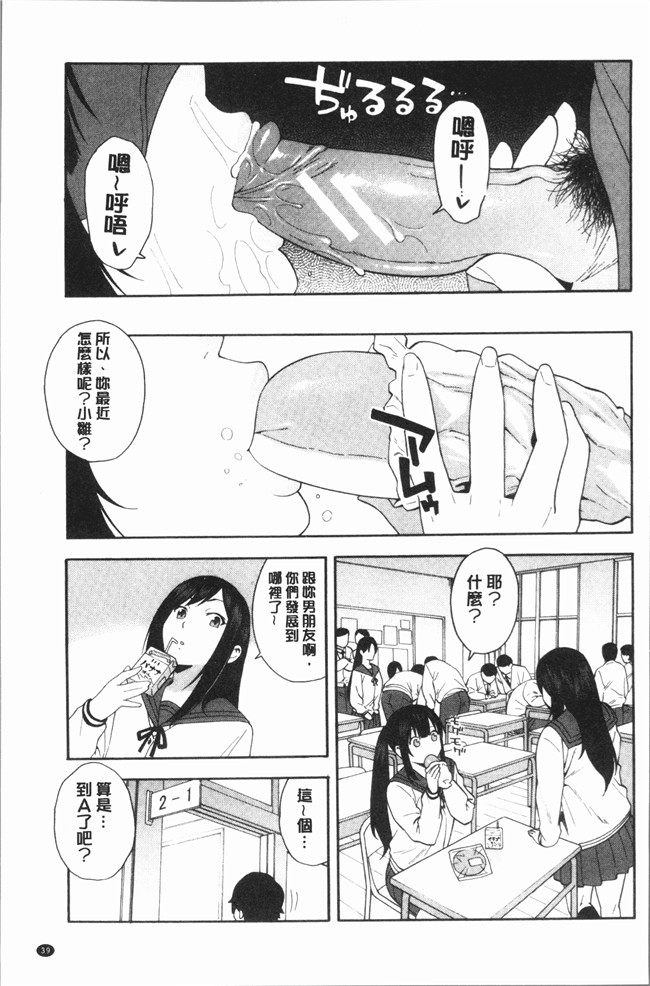 ぞんだ漫画大全之僕の彼女を寝取ってください本子