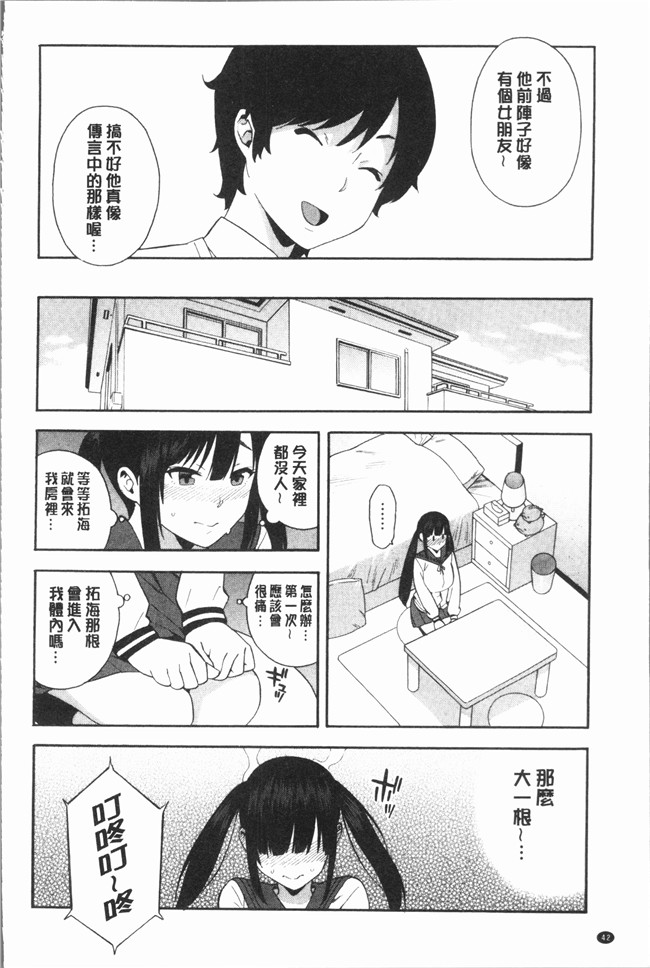 ぞんだ漫画大全之僕の彼女を寝取ってください本子