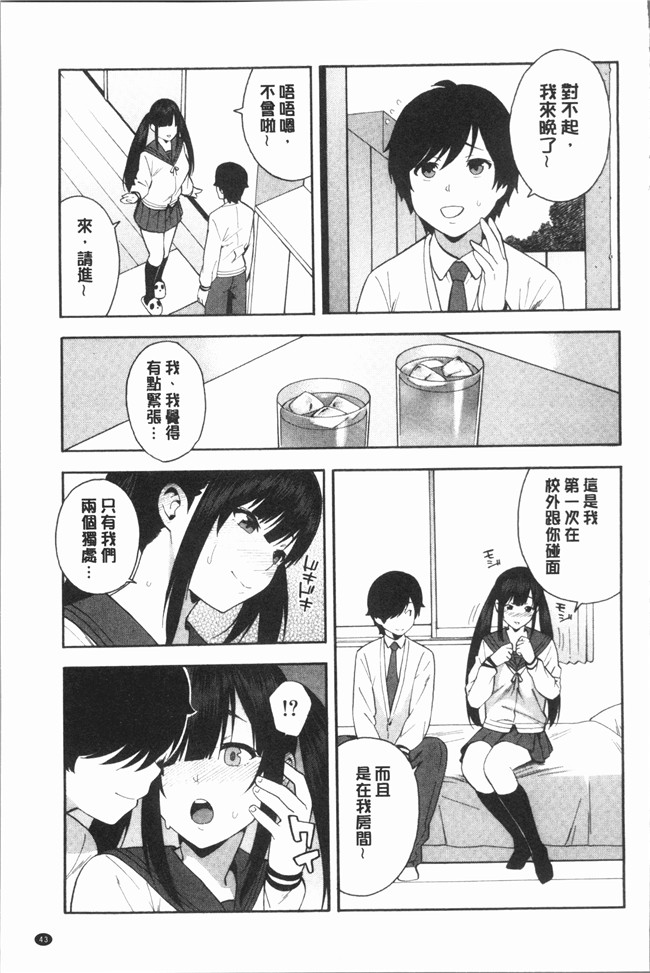 ぞんだ漫画大全之僕の彼女を寝取ってください本子