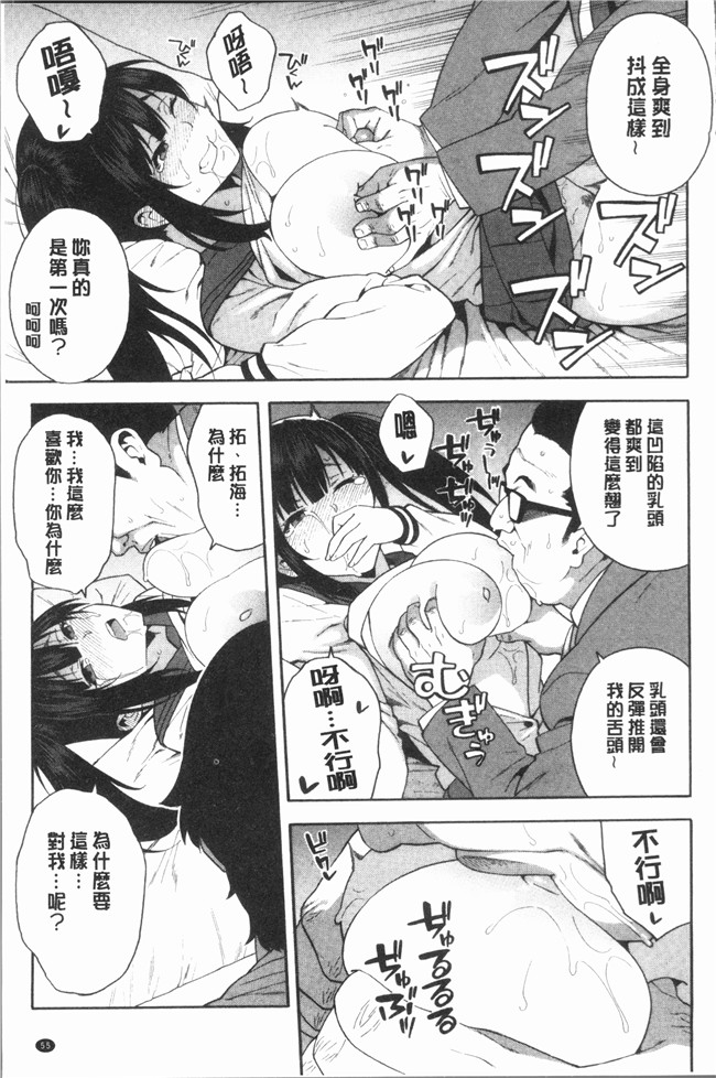 ぞんだ漫画大全之僕の彼女を寝取ってください本子