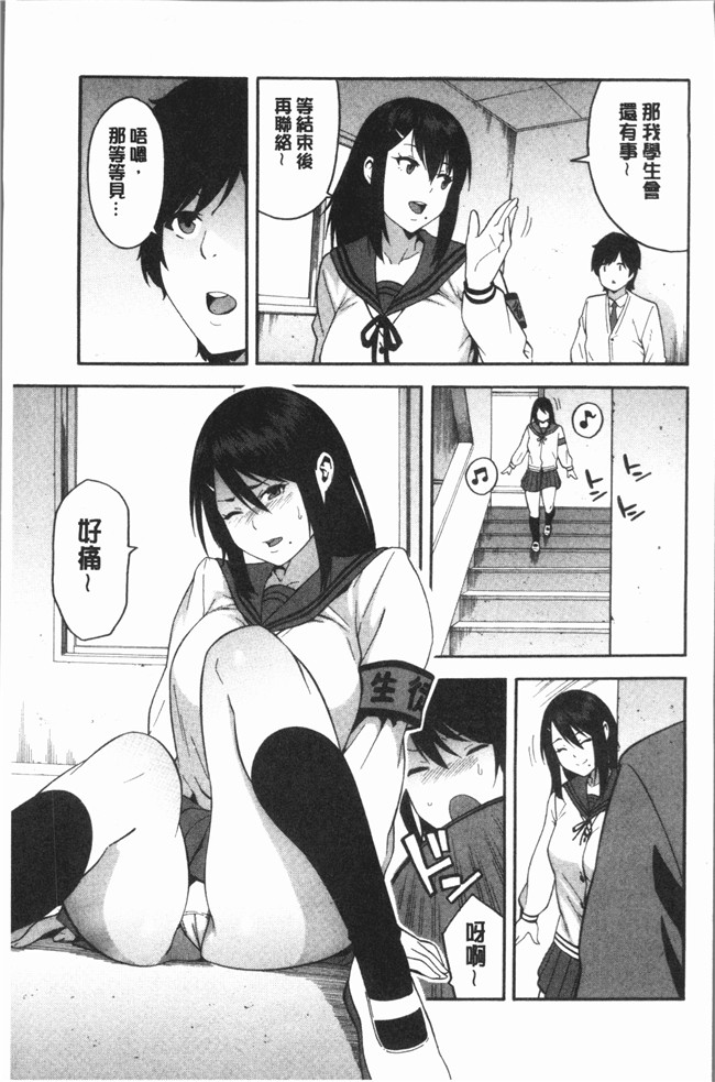 ぞんだ漫画大全之僕の彼女を寝取ってください本子