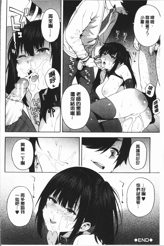 ぞんだ漫画大全之僕の彼女を寝取ってください本子