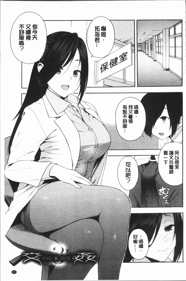 ぞんだ漫画大全之僕の彼女を寝取ってください本子