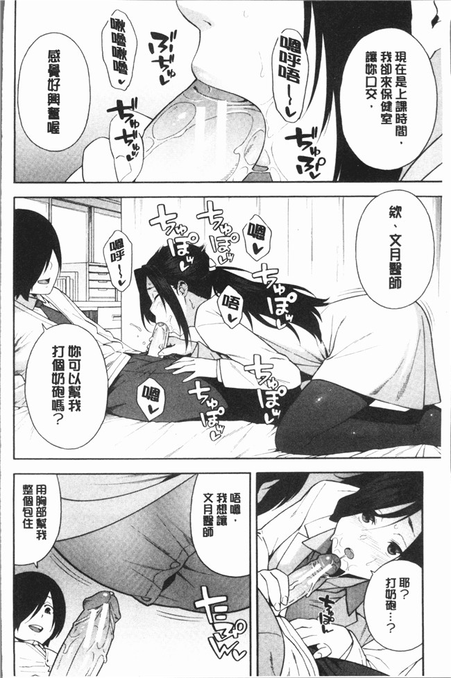 ぞんだ漫画大全之僕の彼女を寝取ってください本子