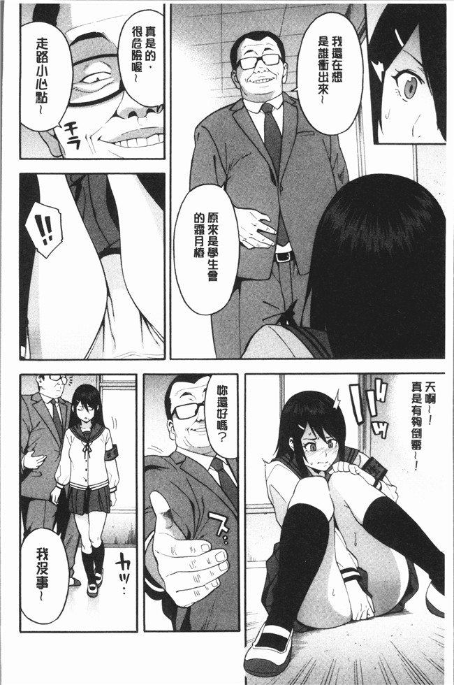 ぞんだ漫画大全之僕の彼女を寝取ってください本子