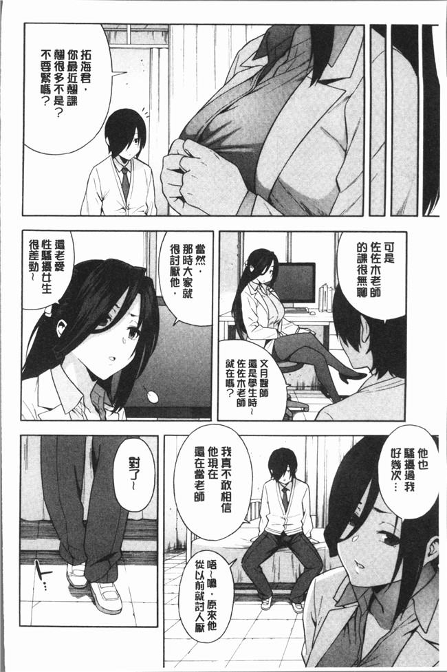 ぞんだ漫画大全之僕の彼女を寝取ってください本子