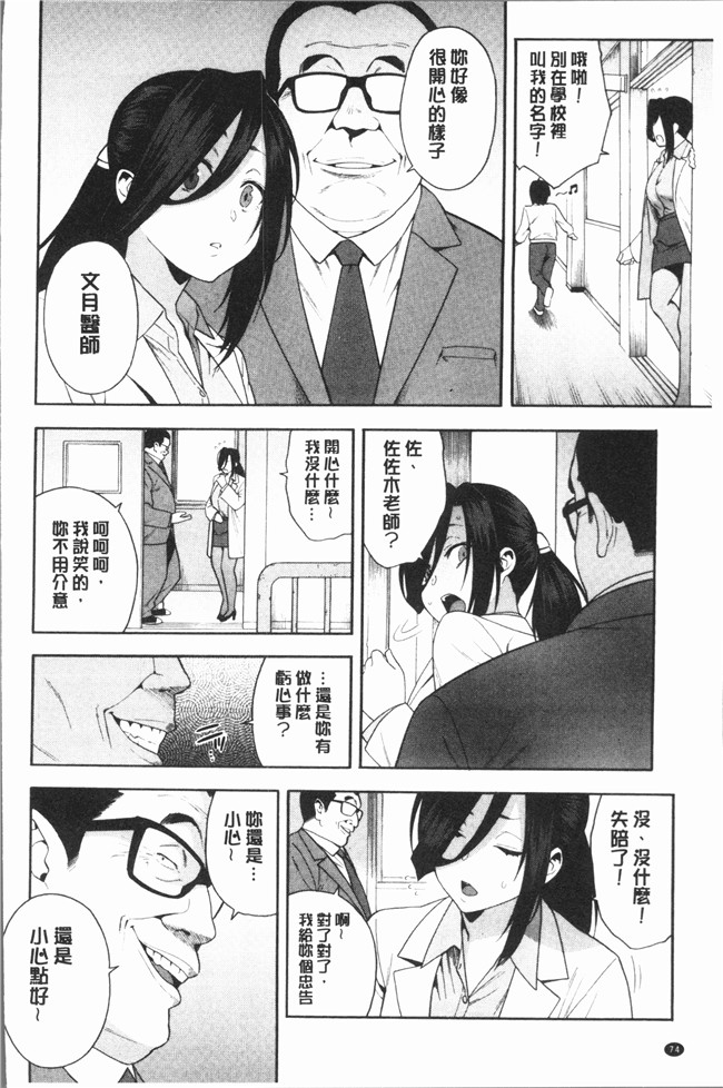 ぞんだ漫画大全之僕の彼女を寝取ってください本子