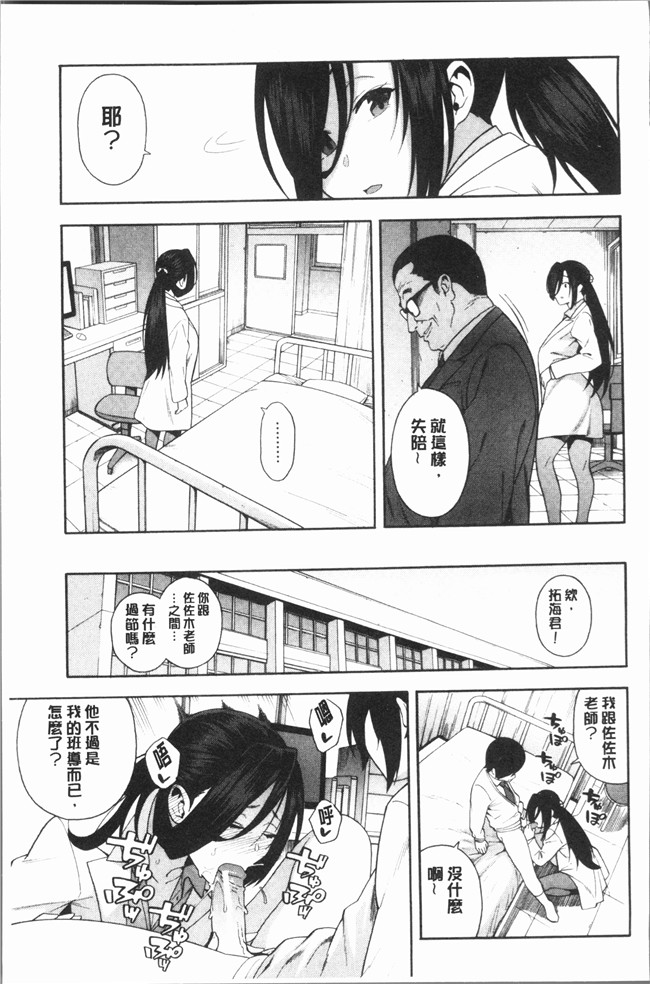 ぞんだ漫画大全之僕の彼女を寝取ってください本子