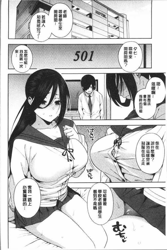 ぞんだ漫画大全之僕の彼女を寝取ってください本子