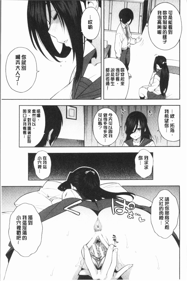 ぞんだ漫画大全之僕の彼女を寝取ってください本子