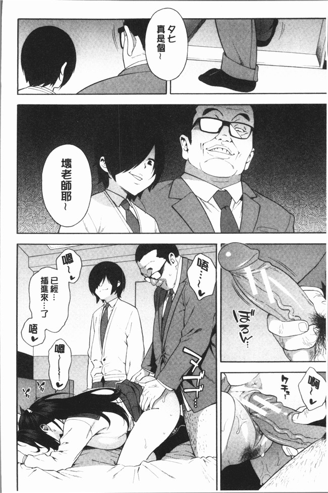 ぞんだ漫画大全之僕の彼女を寝取ってください本子