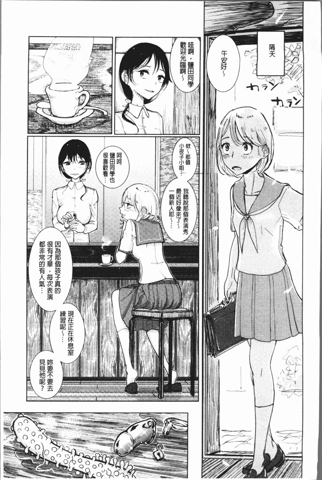 同人誌无遮盖漫画大全之[ディビ] 甘く奏でて无修改本子