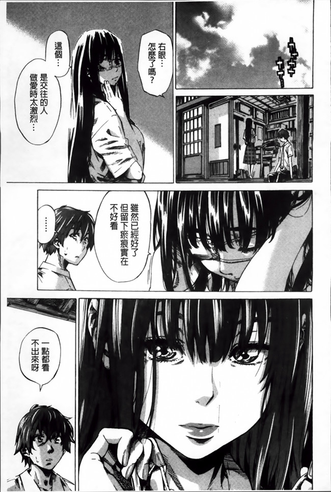 日本[MARUTA]漫画少女本子之長身で無口の彼女が発情してきたらエロいよね