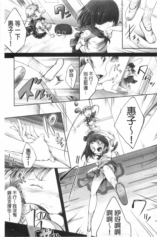 [白ぅ～凪ぃ]无遮盖lol漫画之花結ぶ、水面の恋