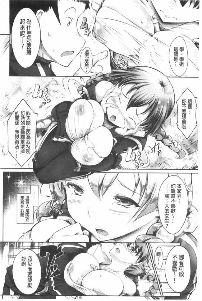 [白ぅ～凪ぃ]无遮盖lol漫画之花結ぶ、水面の恋